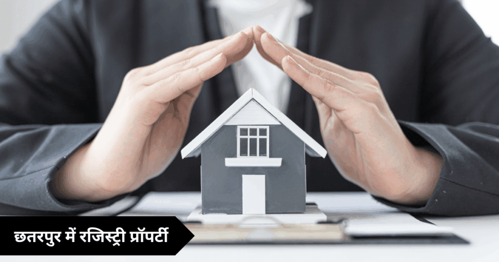 छतरपुर में रजिस्ट्री प्रॉपर्टी
